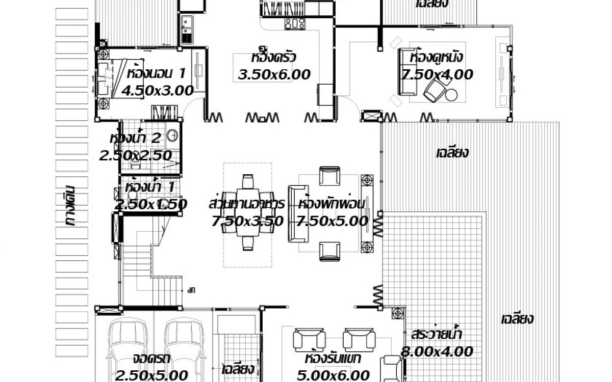 รับสร้างบ้าน สร้างบ้าบ ออกแบบบ้าน แบบบ้าน รับสร้างบ้านเดี่ยว รับสร้างบ้านพร้อมราคา