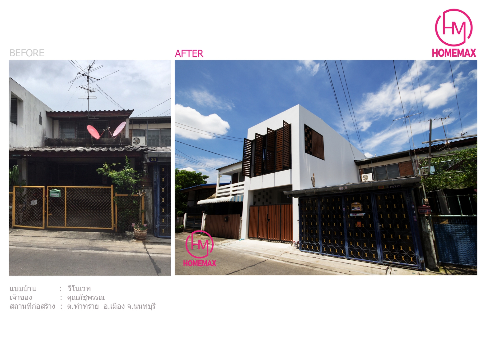 รับสร้างบ้าน สร้างบ้าบ ออกแบบบ้าน แบบบ้าน รับสร้างบ้านเดี่ยว รับสร้างบ้านพร้อมราคา รับสร้างบ้าน สร้างบ้าบ ออกแบบบ้าน แบบบ้าน รับสร้างบ้านเดี่ยว รับสร้างบ้านพร้อมราคา