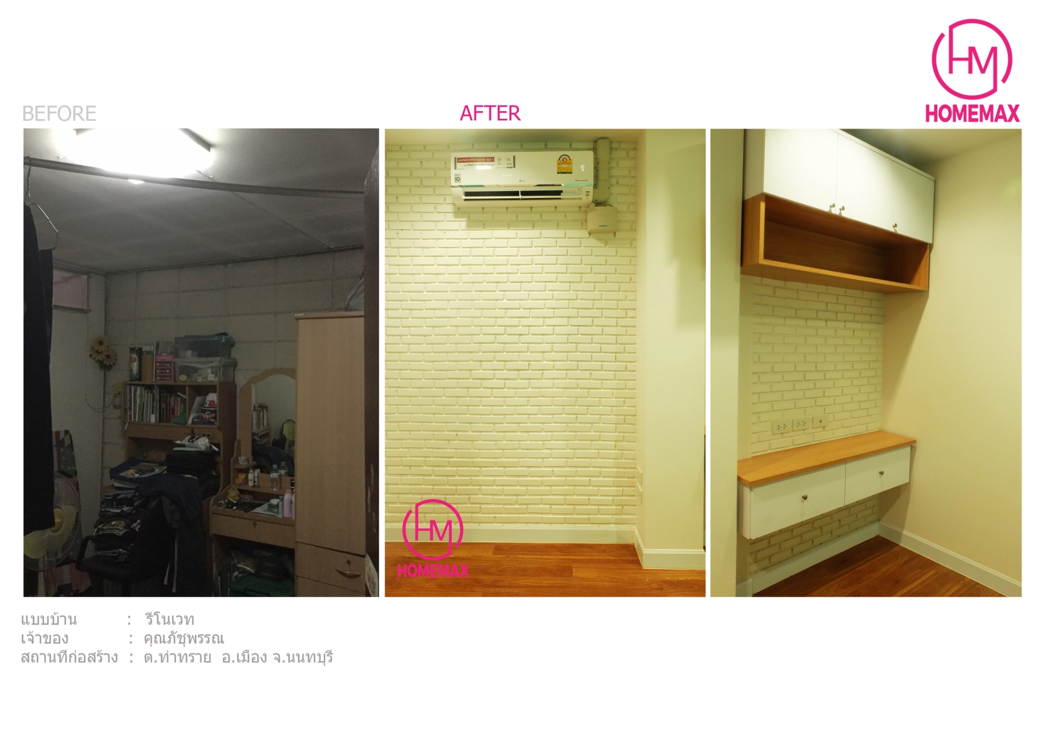 รับสร้างบ้าน สร้างบ้าบ ออกแบบบ้าน แบบบ้าน รับสร้างบ้านเดี่ยว รับสร้างบ้านพร้อมราคาสร้างบ้าน (2) รับสร้างบ้าน สร้างบ้าบ ออกแบบบ้าน แบบบ้าน รับสร้างบ้านเดี่ยว รับสร้างบ้านพร้อมราคา