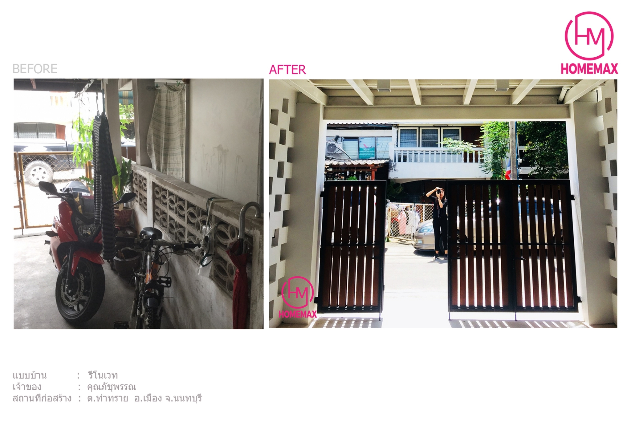 รับสร้างบ้าน สร้างบ้าบ ออกแบบบ้าน แบบบ้าน รับสร้างบ้านเดี่ยว รับสร้างบ้านพร้อมราคา รับสร้างบ้าน สร้างบ้าบ ออกแบบบ้าน แบบบ้าน รับสร้างบ้านเดี่ยว รับสร้างบ้านพร้อมราคา